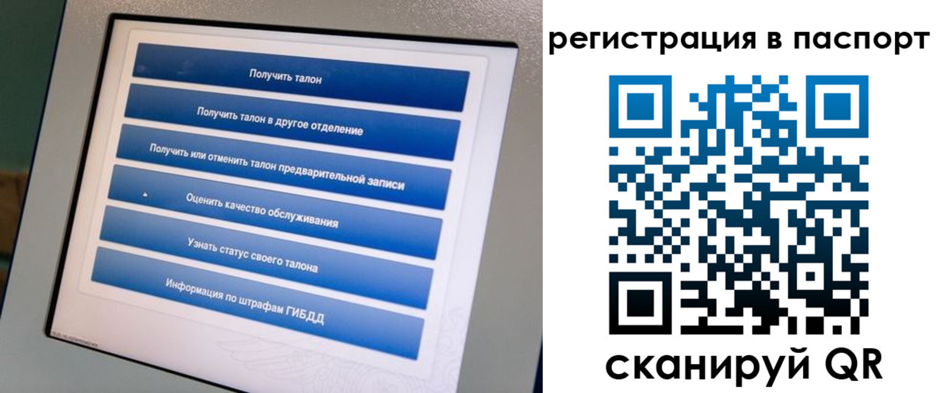 временная регистрация адрес в Выборге