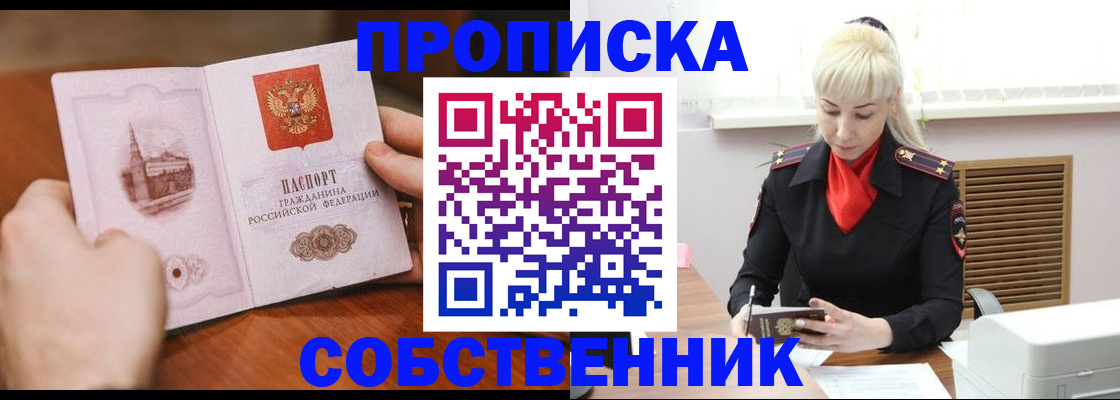 миграционный учет в Выборге